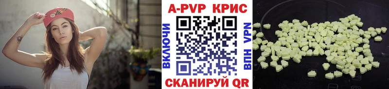закладки  Малмыж  Альфа ПВП Соль 
