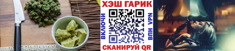 закладки  Малмыж  hydra онион  Canna-Cookies марихуана 