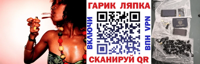ГАШ Premium  OMG рабочий сайт  Малмыж 
