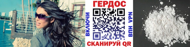Героин Heroin  Малмыж 
