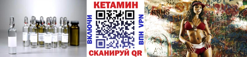 КЕТАМИН ketamine  наркошоп  Малмыж 