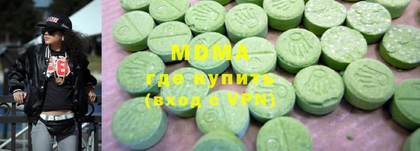 трава Белоозёрский