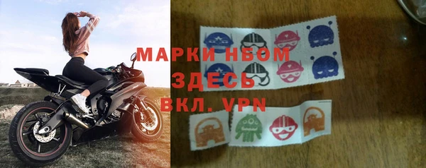трава Белоозёрский