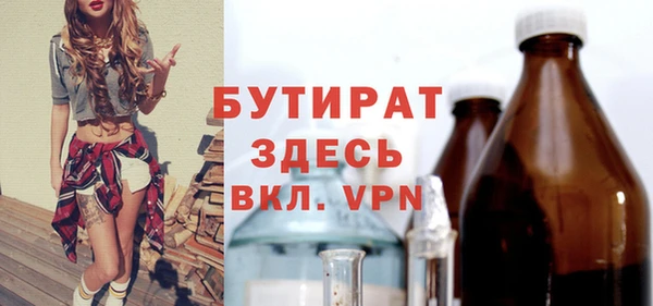 трава Белоозёрский
