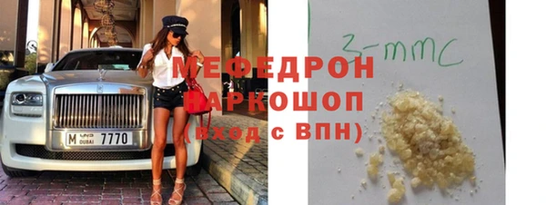 гашиш Белокуриха