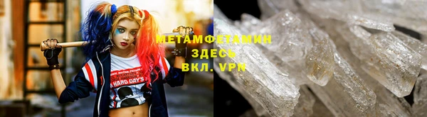 трава Белоозёрский