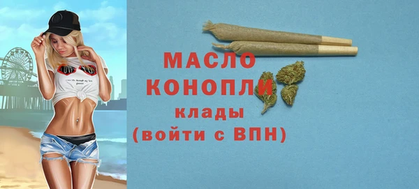 амфетамин Богданович