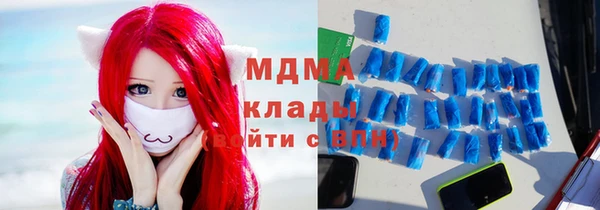 трава Белоозёрский
