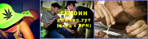 гашиш Белокуриха