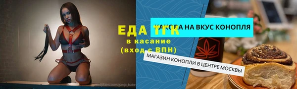 гашиш Белокуриха