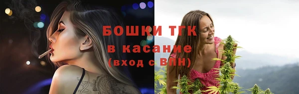 гашиш Белокуриха
