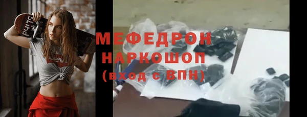 трава Белоозёрский