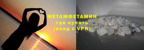 трава Белоозёрский