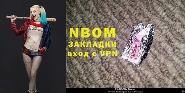 трава Белоозёрский