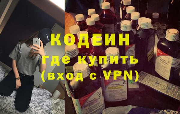 гашиш Белокуриха