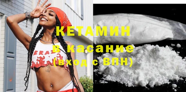 трава Белоозёрский
