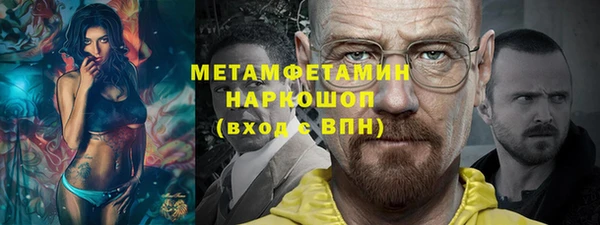 трава Белоозёрский