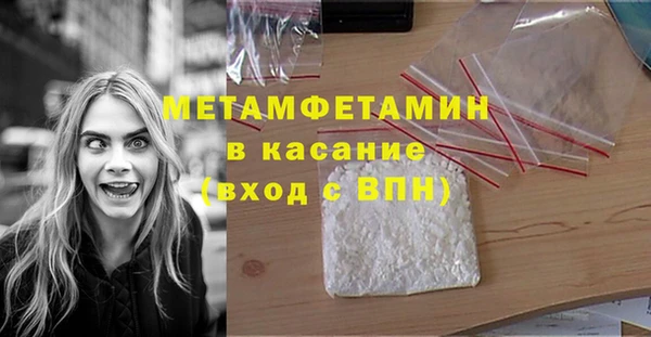 трава Белоозёрский