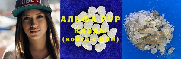 гашиш Белокуриха