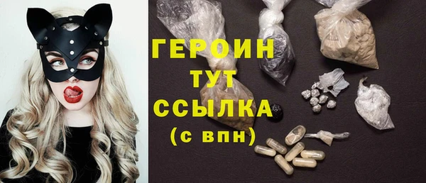 гашиш Белокуриха