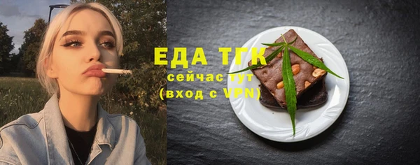 трава Белоозёрский
