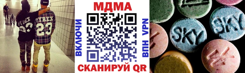 МДМА crystal  kraken как зайти  Малмыж 