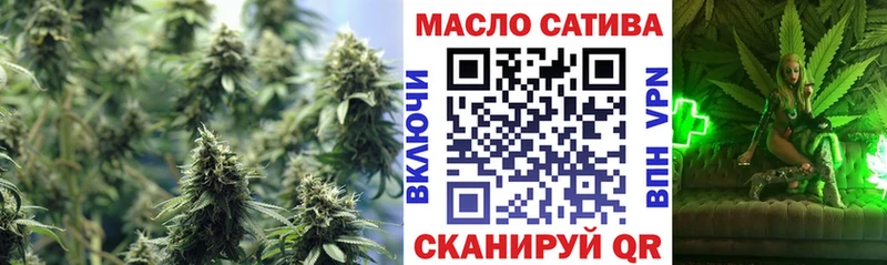 наркошоп  Малмыж  kraken как войти  ТГК жижа 