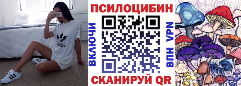 Галлюциногенные грибы GOLDEN TEACHER  Малмыж 